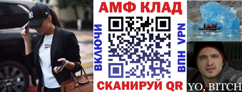 наркотики Дивногорск АМФ 98%