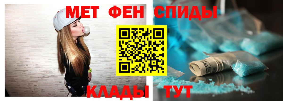 АМФ 98% Дивногорск