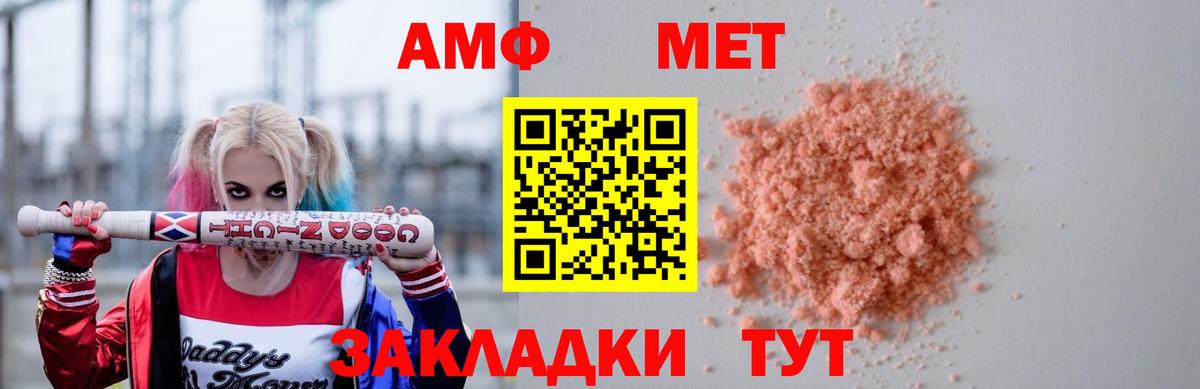 Дивногорск  АМФ 97%  дарк нет как зайти  Вход с VPN 