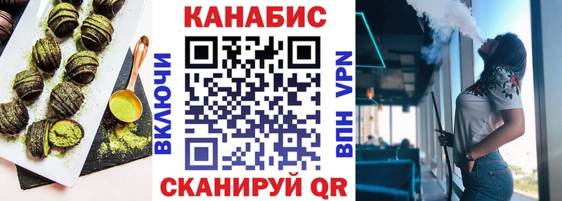 Еда ТГК конопля  blacksprut ТОР  Дивногорск 