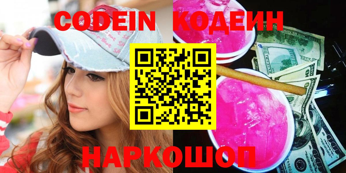 ГЕРОИН  Гашиш  Канабис  Вход с VPN  Alpha PVP СК кристаллы  Дивногорск  Купить закладку  КОКАИН  Конопля  Метамфетамин  МЕФ   МДМА 