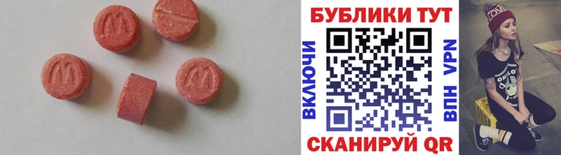 MEGA как войти  Дивногорск  ЭКСТАЗИ таблы 