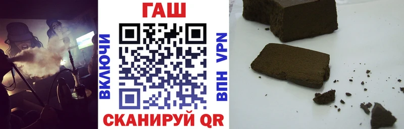 ГАШИШ убойный Дивногорск