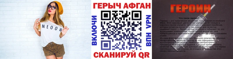 хочу наркоту Дивногорск ГЕРОИН белый