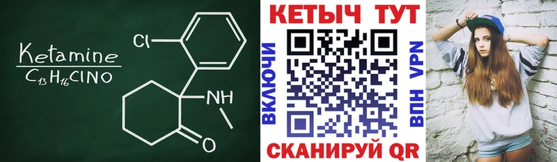 даркнет сайт  Дивногорск  КЕТАМИН VHQ 
