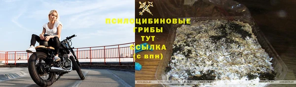 COCAINE Абинск