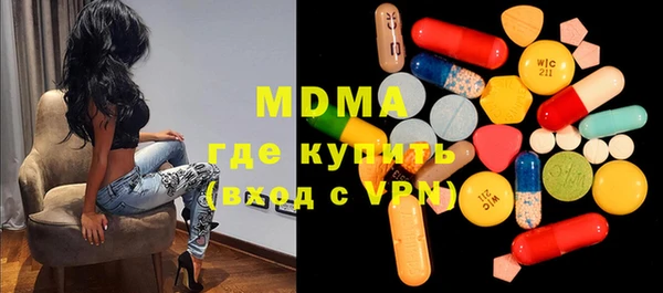 COCAINE Абинск