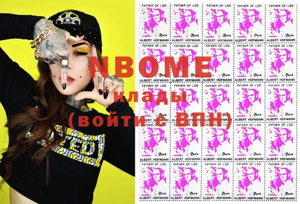 гашишное масло Абаза