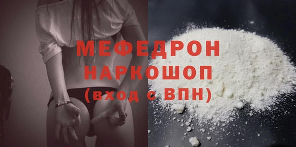 таблы Абдулино