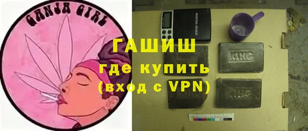 гашишное масло Абаза