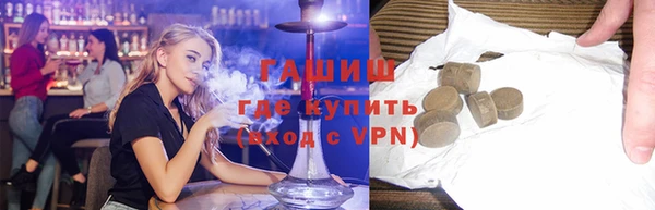 COCAINE Абинск