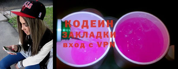 таблы Абдулино