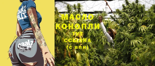 COCAINE Абинск