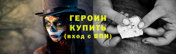 гашишное масло Абаза