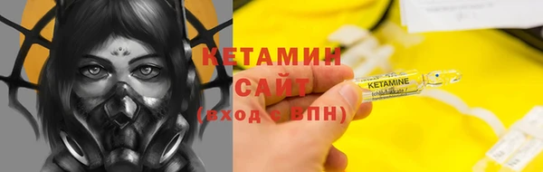 COCAINE Абинск