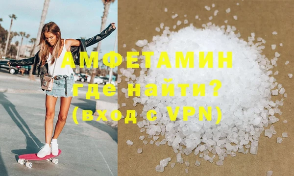 таблы Абдулино