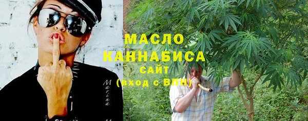COCAINE Абинск