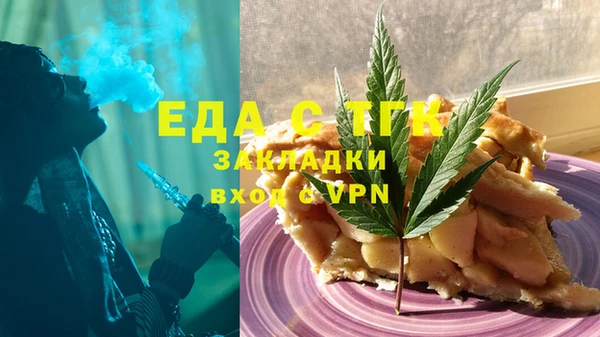 гашишное масло Абаза