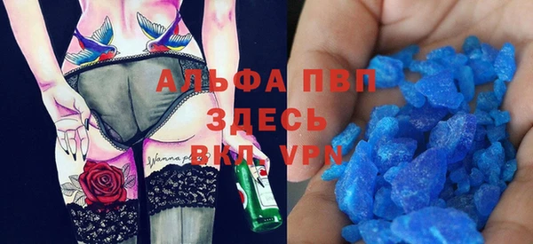 гашишное масло Абаза