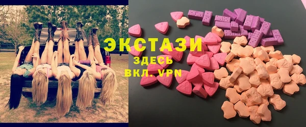 гашишное масло Абаза