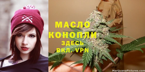 таблы Абдулино