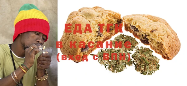 COCAINE Абинск