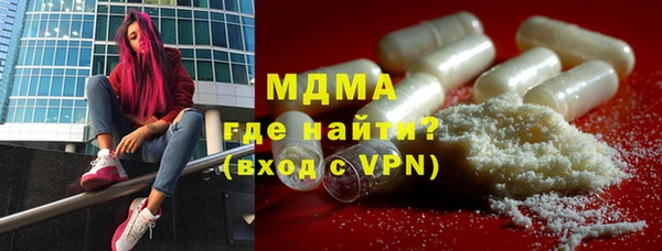 гашишное масло Абаза