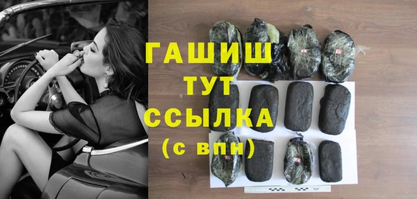 гашишное масло Абаза