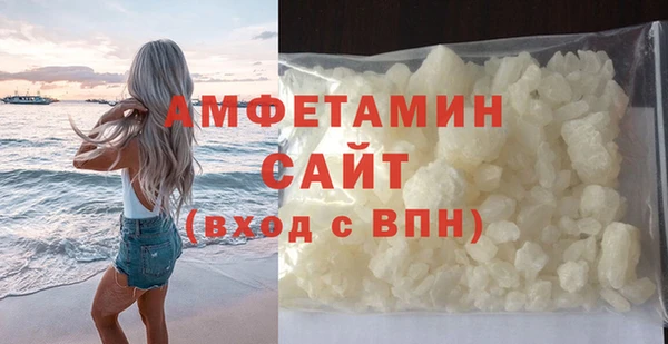 таблы Абдулино