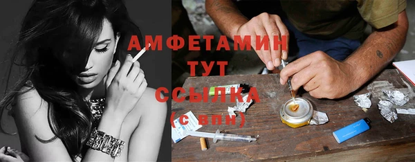 таблы Абдулино