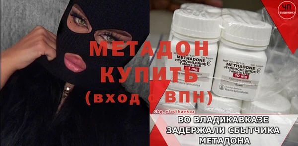 таблы Абдулино
