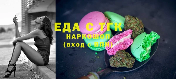 таблы Абдулино