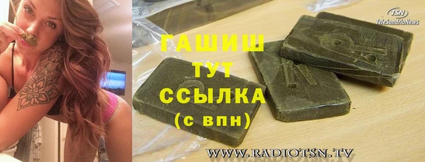 таблы Абдулино