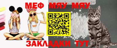 таблы Урус-Мартан