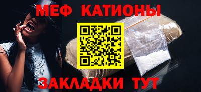 мескалин Кумертау