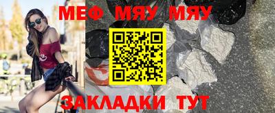 мескалин Кумертау