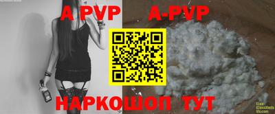 кокаин перу Кулебаки