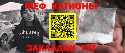 мескалин Кумертау