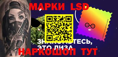 мескалин Кумертау