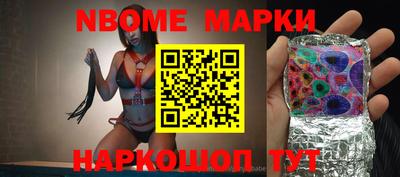 гидра Урюпинск
