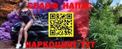 мескалин Кумертау