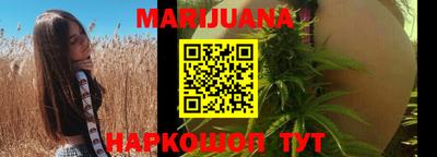 мескалин Кумертау