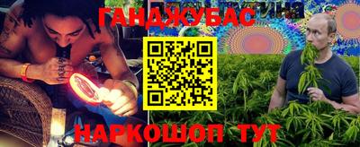 мескалин Кумертау