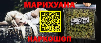 мескалин Кумертау