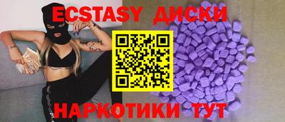 мескалин Кумертау