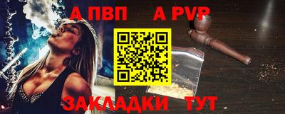 мдпв Кунгур