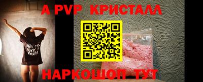 мескалин Кумертау