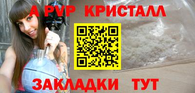 мдпв Кунгур