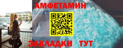 мескалин Кумертау