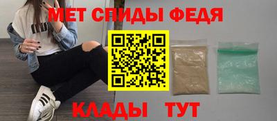 мескалин Кумертау